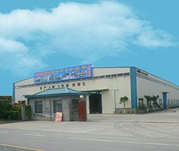 公司外景